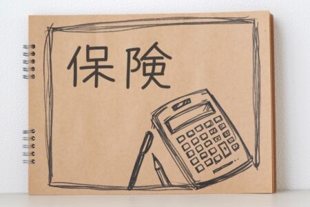 生命保険金と退職金の取扱いはどうなるの？