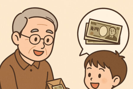 悩む前に知っておきたい「相続時精算課税制度」のポイント